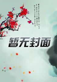 祁同伟梁璐侯亮平高育良吴惠芬